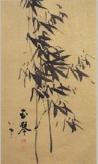 高风亮节